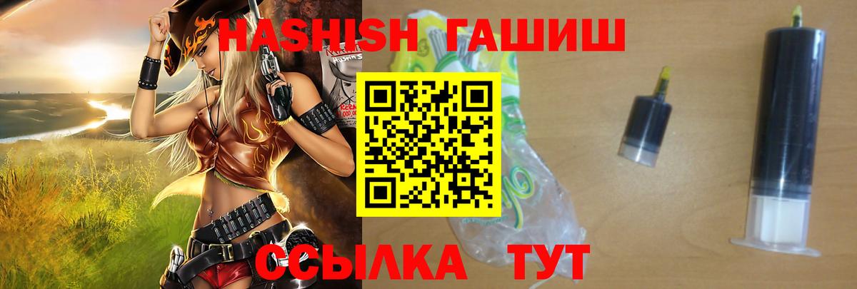 Галлюциногенные грибы Троицк