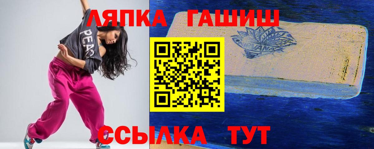 Гашиш VHQ Троицк