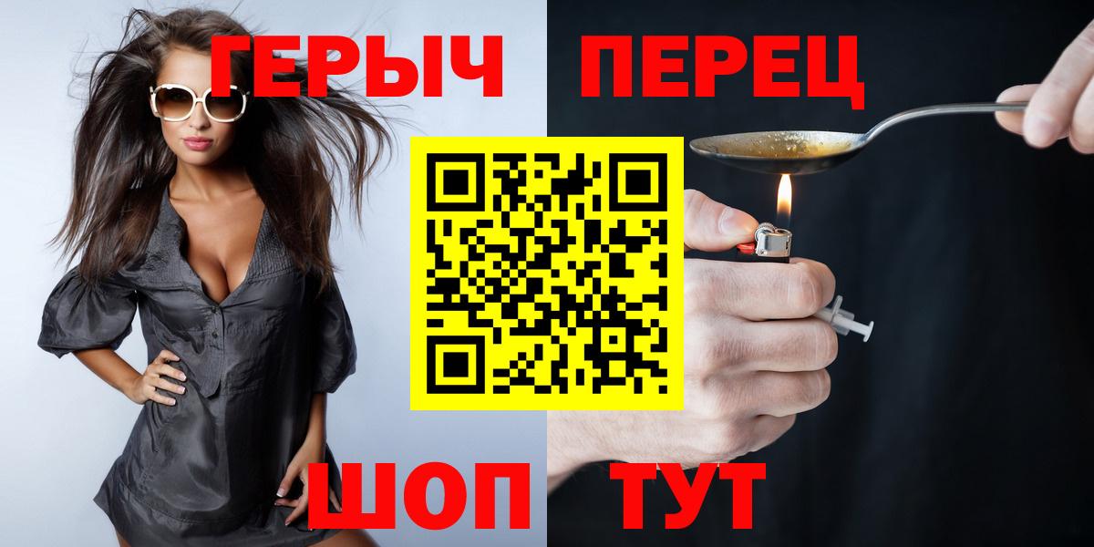 Героин Афган Троицк