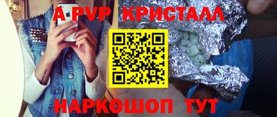 герыч Первоуральск