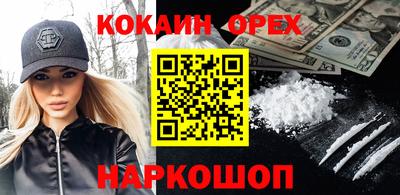 соль ск Партизанск
