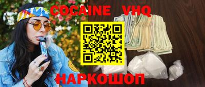 соль ск Партизанск