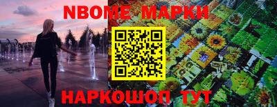 меф Пенза