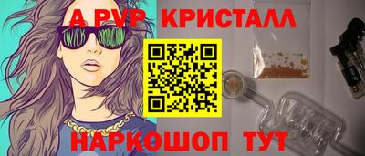 соль ск Партизанск