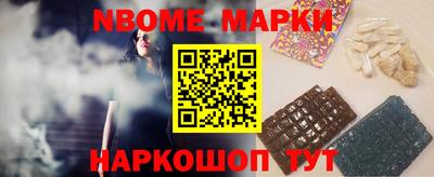 меф Пенза