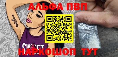 меф Пенза