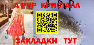 соль ск Партизанск