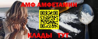 меф Пенза