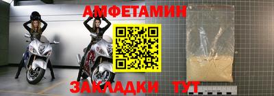 соль ск Партизанск