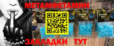 меф Пенза