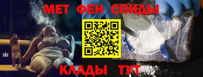 меф Пенза