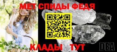 соль ск Партизанск