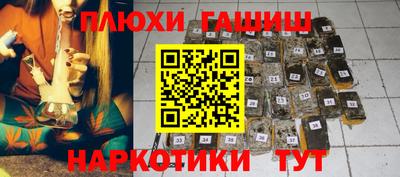 меф Пенза