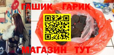 герыч Первоуральск
