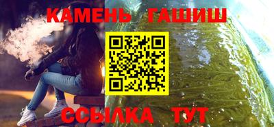 соль ск Партизанск