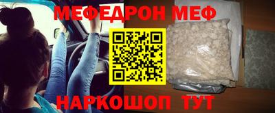 соль ск Партизанск