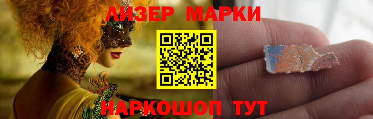 Лсд 25 экстази кислота  LSD-25 экстази кислота  Вход с VPN  Троицк 
