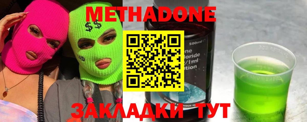 Бошки Шишки  Вход с VPN  Троицк  Alpha PVP СК   Мефедрон кристаллы  Гашиш  Кокаин 