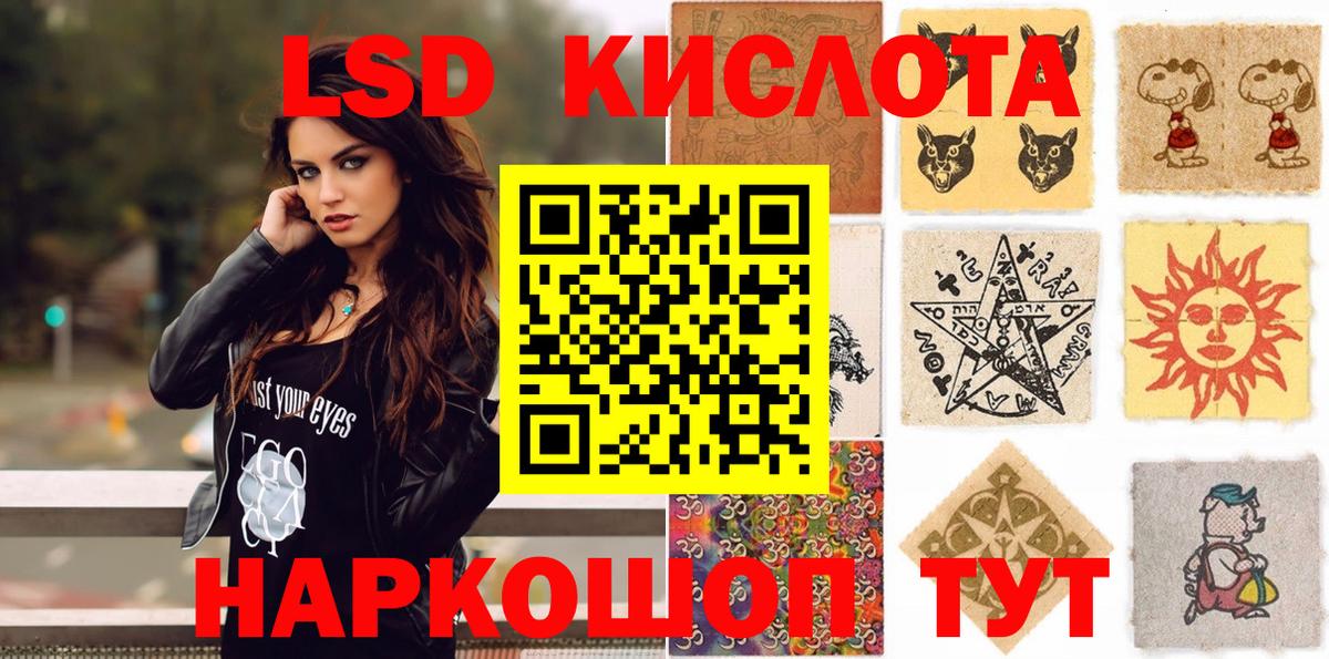 Марки NBOMe 1500мкг  Вход с VPN  Марки NBOMe  Марки NBOMe 1500мкг  Троицк 