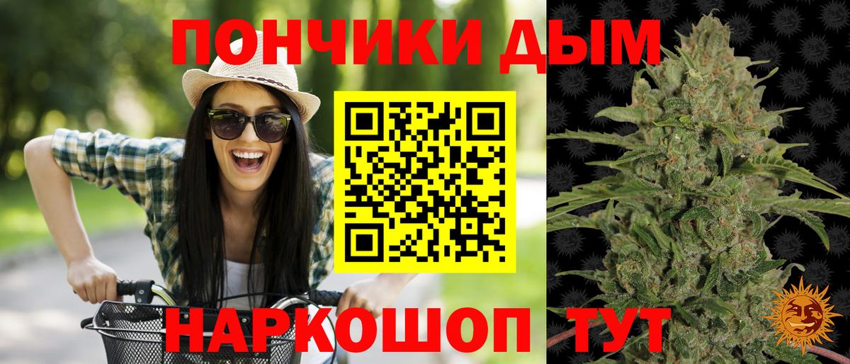 Бошки марихуана LSD WEED  Бошки марихуана White Widow  Каннабис Bruce Banner  Троицк  Вход с VPN  МАРИХУАНА марихуана 