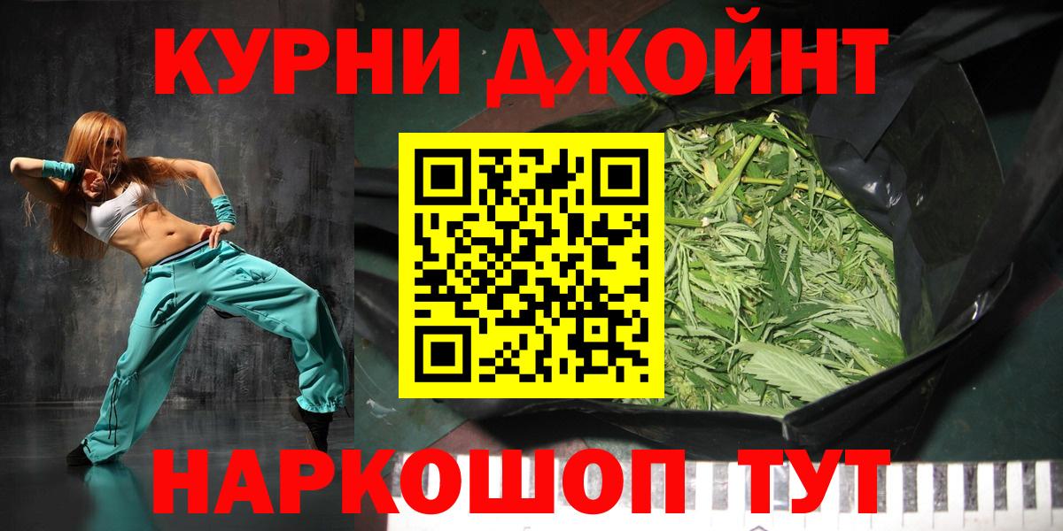 МАРИХУАНА план Троицк